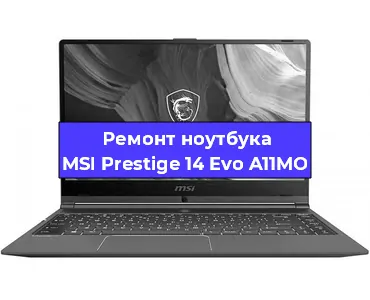 Замена модуля Wi-Fi на ноутбуке MSI Prestige 14 Evo A11MO в Санкт-Петербурге